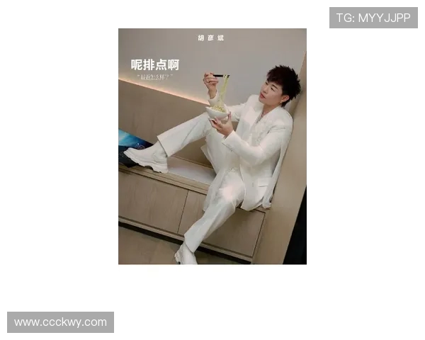 胡彦斌现身中超联赛引发娱乐热议