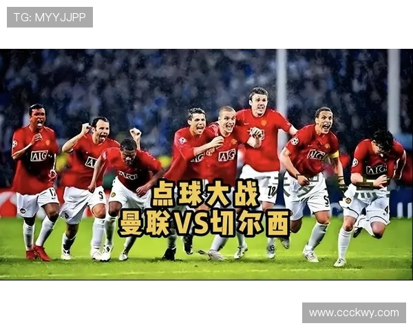 欧冠足球重播精选：历届焦点大战高清视频回顾