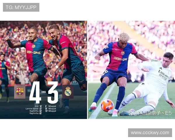 西甲比赛频道全程直播支持高清观赛体验