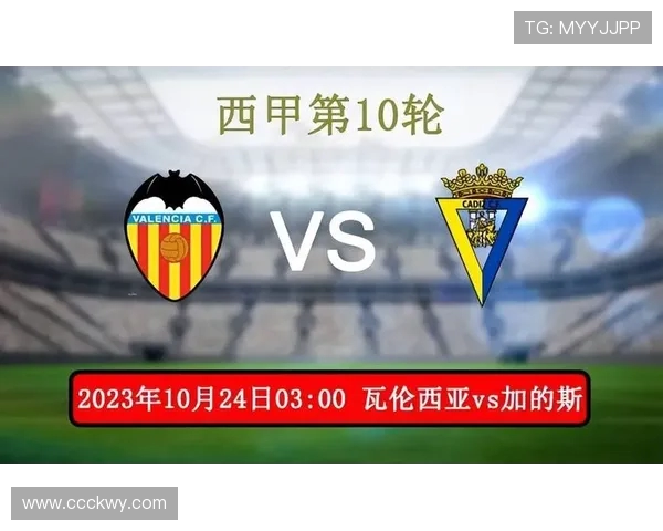 西甲直播联赛赛事全程直播安排及亮点解读 西甲直播联赛赛事全程直播安排及亮点解读