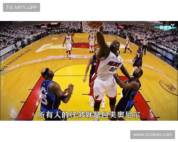06年NBA总决赛热火逆转独行侠韦德率队首夺总冠军